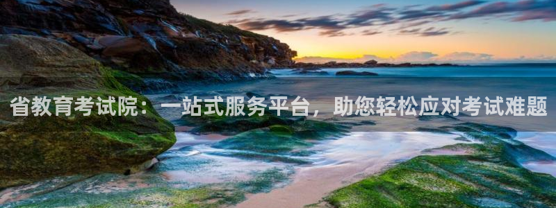 安信12官网qq
