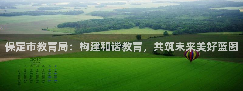 安立信12改装