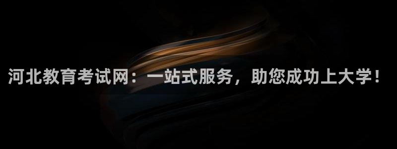 安信12包赔