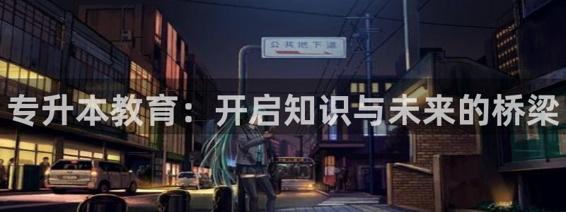 安信12是什么