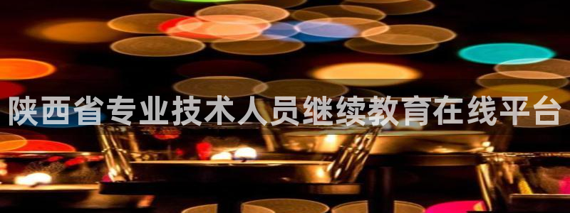安信12是正规平台吗