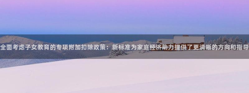 安信12网页版