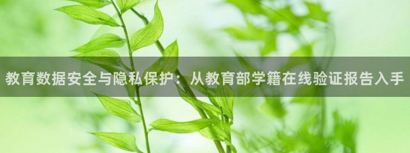 安立信12改装