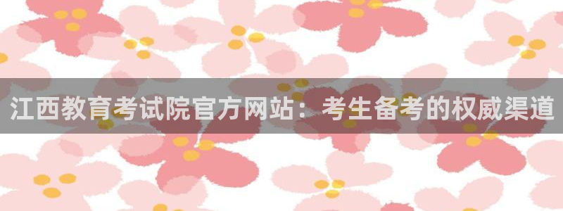安信12平台可靠吗