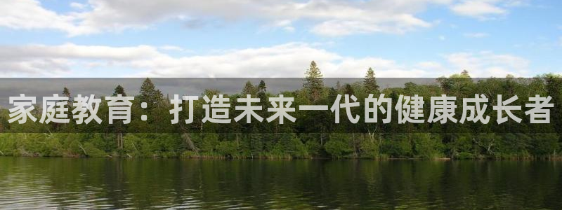 安信12开户