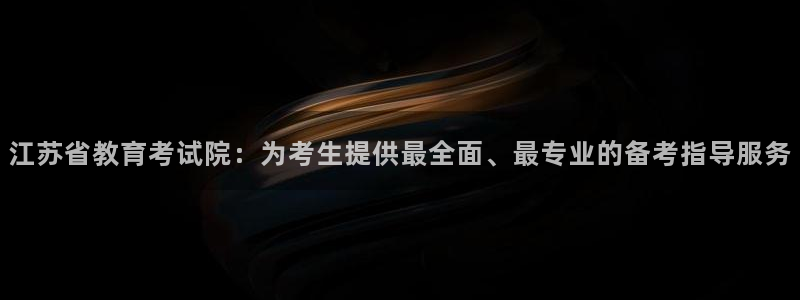 安信12如何开代理