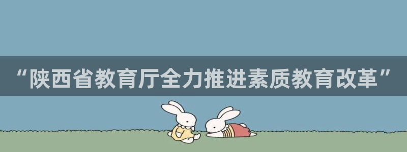安信12娱乐招商探索空间