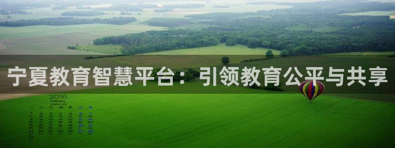 安信12娱乐平台