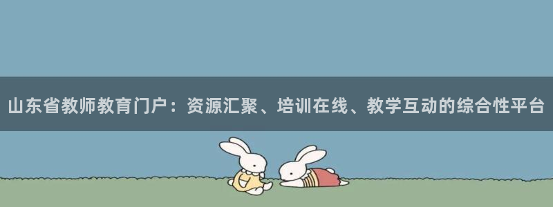 安信主管ke金12手12指ho