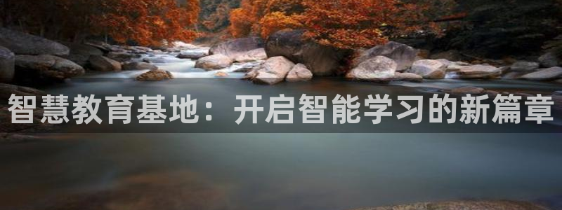 安立信12改装