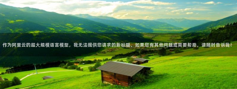 如何注销安信12软件