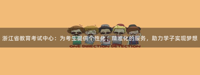安信12网站