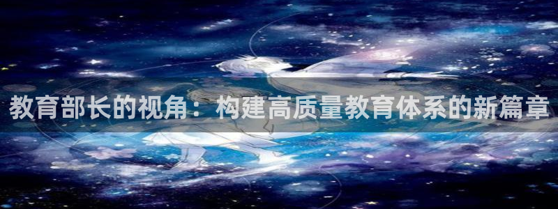 安信4娱乐去55 12