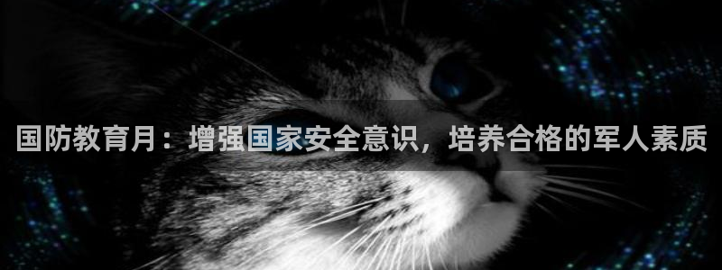 安信12彩票app下载