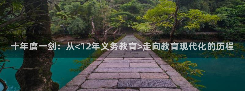 安信12娱乐平台