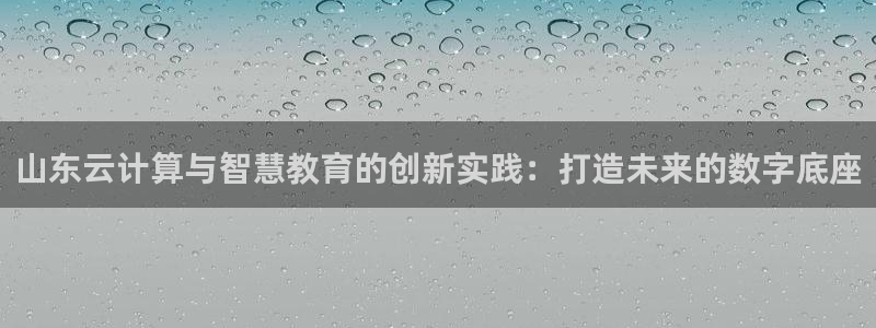 安信12是正规平台吗