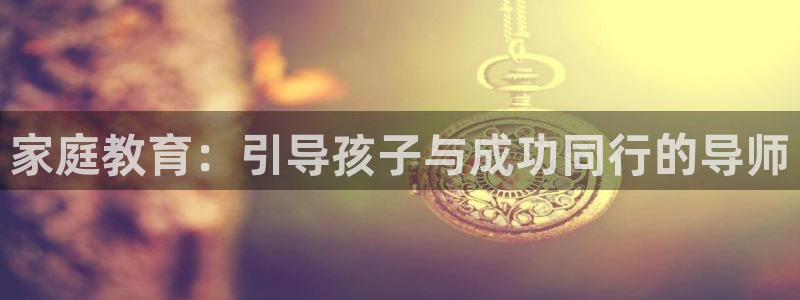安信12周年庆典