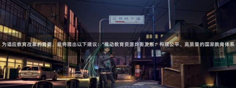安信12平台下载