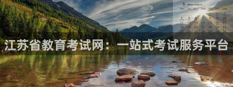 安信12是正轨网站吗