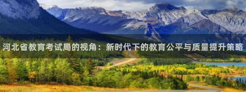 安信12娱乐平台