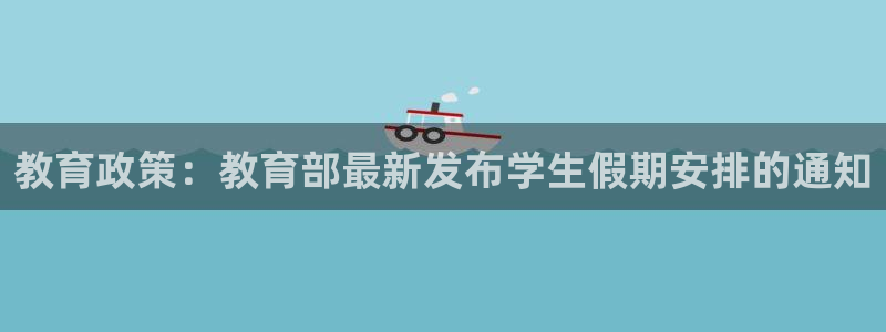 安信12娱乐招商探索空间