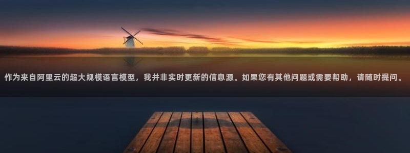 安信12