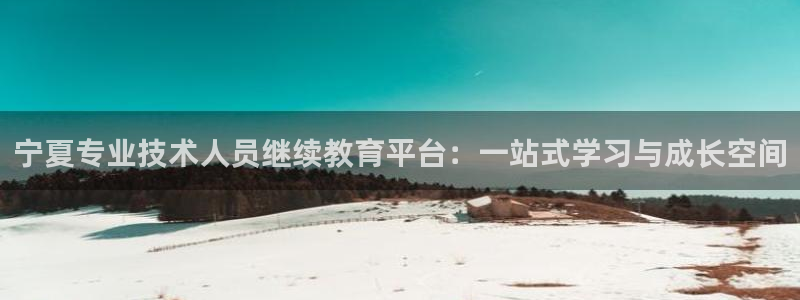 安信12周年庆典