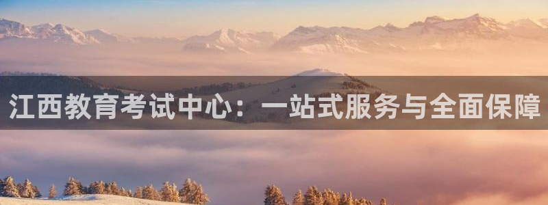安信12平台下载