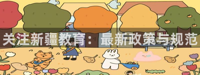 如何注销安信12软件