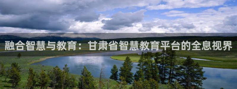 安信12平台官网