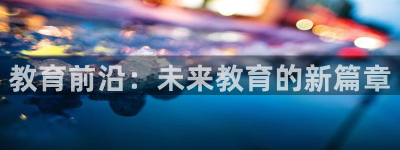 安信12娱乐代理