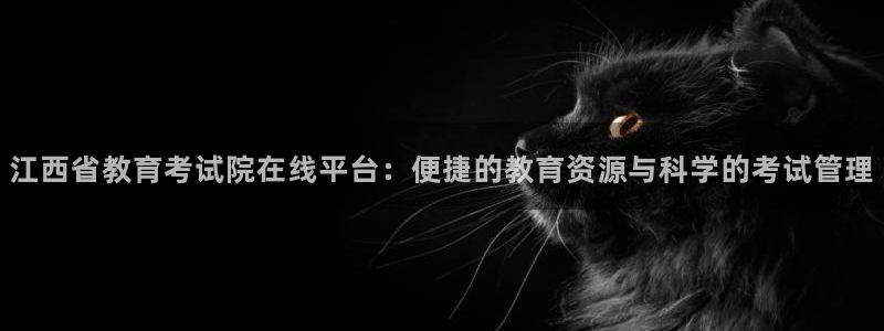 安信12平台可靠吗