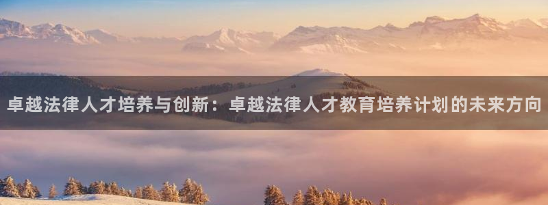 安信12是什么平台