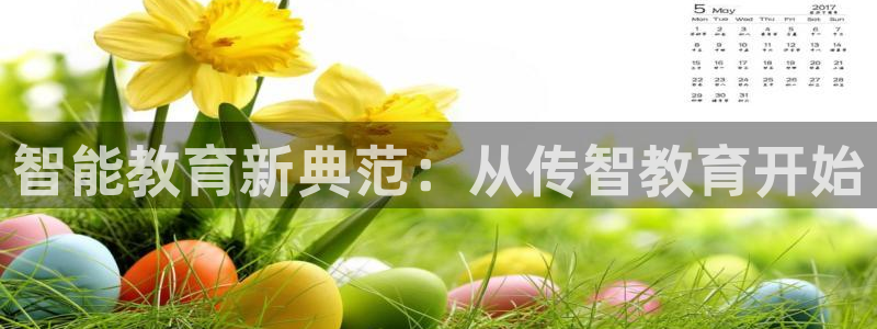 安信12是什么软件