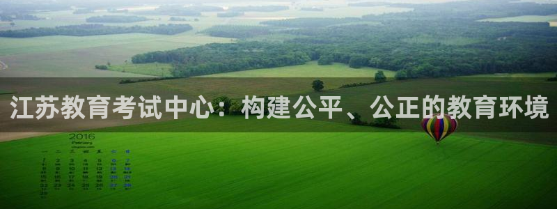 安信12平台介绍