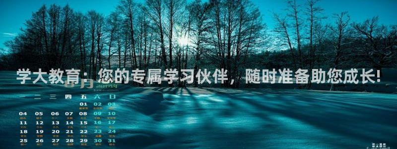 安信12娱乐平台