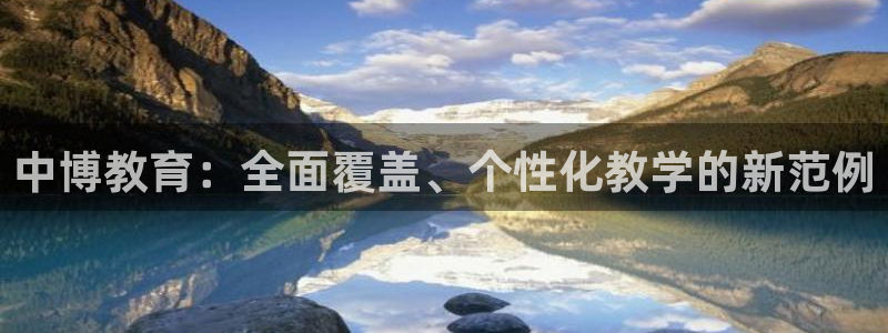 安信12平台最新消息